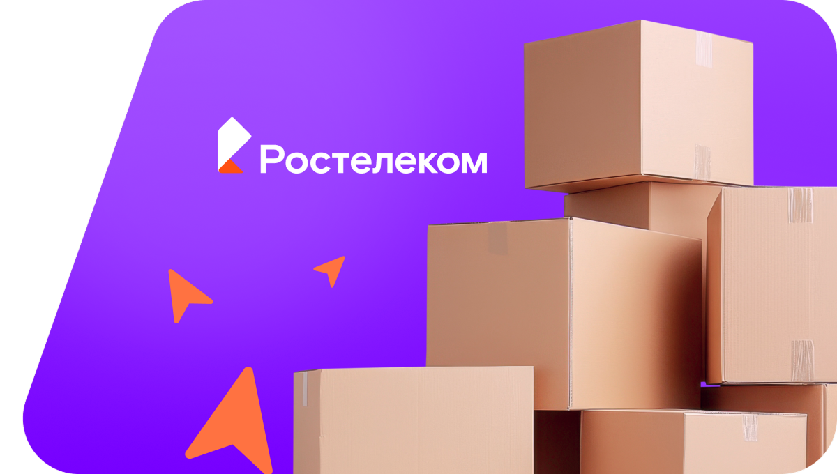 Переезд в новую квартирув поселок Резниково (Калининградская область)